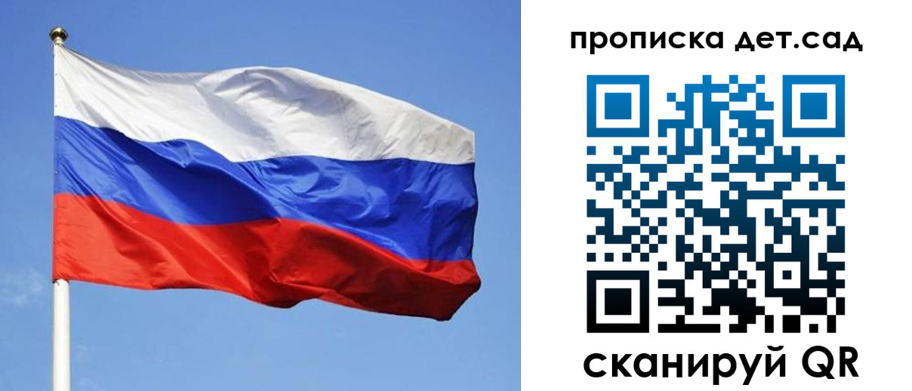 временная регистрация собственник в Выксе