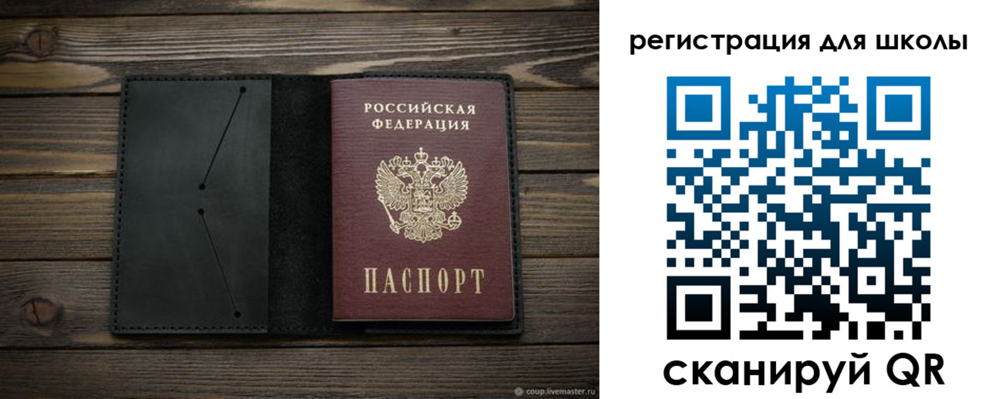 прописка от собственника в Выксе