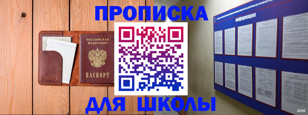 временная регистрация госуслуги в Выксе